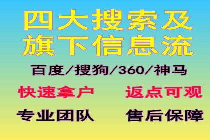 百度推广竞价实战：案例分析及优化方案