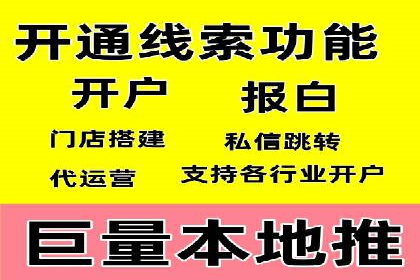 sem百度竞价广告投放策略的五大成功案例