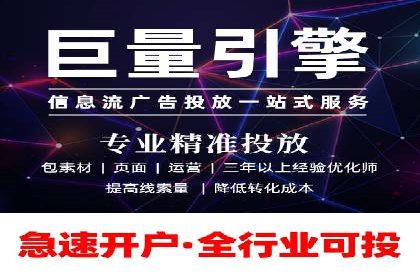 竞价托管服务在电商领域的成功应用